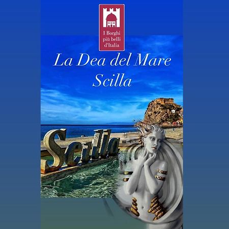La Dea Del Mare Apartment Шила Екстериор снимка